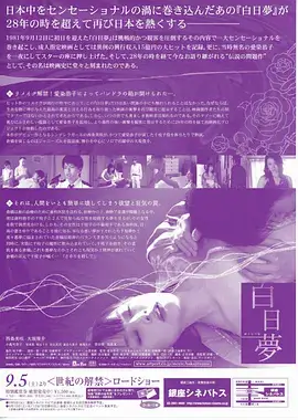 1905电影剧集市场半年报配图
